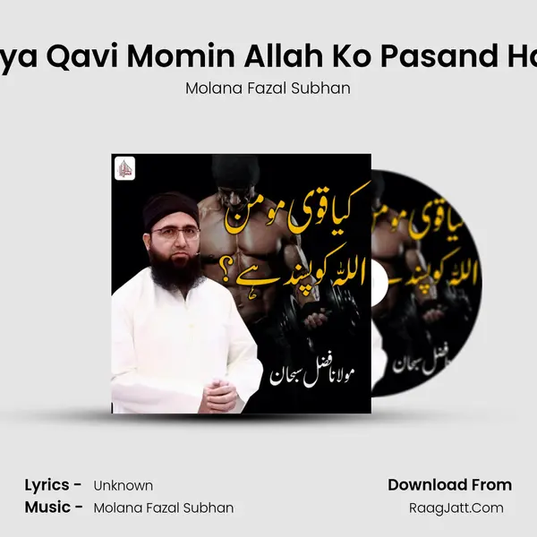 Kya Qavi Momin Allah Ko Pasand Hai MP3 Song by Molana Fazal Subhan Cover
