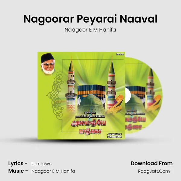 Nagoorar Peyarai Naaval MP3 Song by Naagoor E M Hanifa Cover