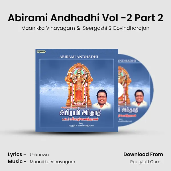 Abirami Andhadhi Vol -2 Part 2 MP3 Song by Maanikka Vinayagam Cover