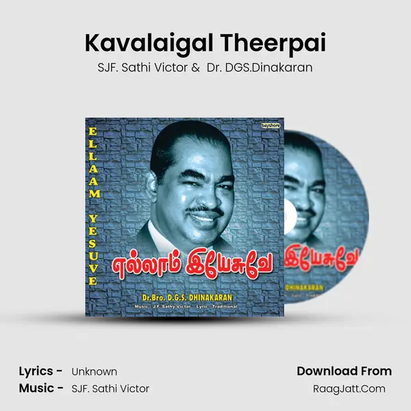 Kavalaigal Theerpai MP3 Song by SJF. Sathi Victor Cover
