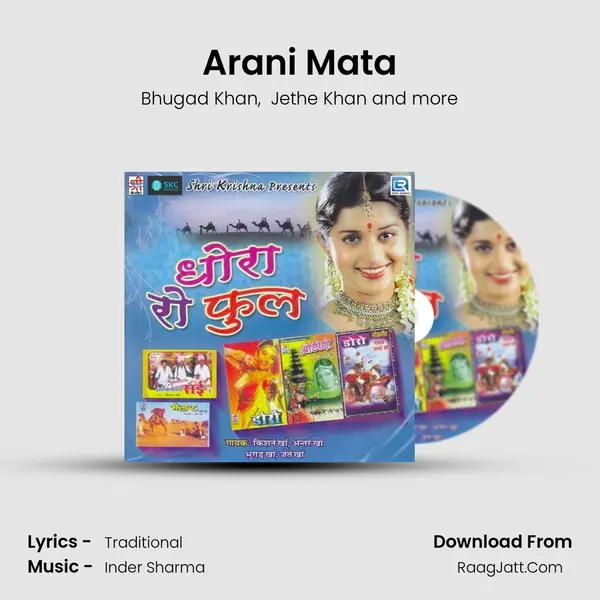Arani Mata MP3 Song by Bhugad Khan Cover