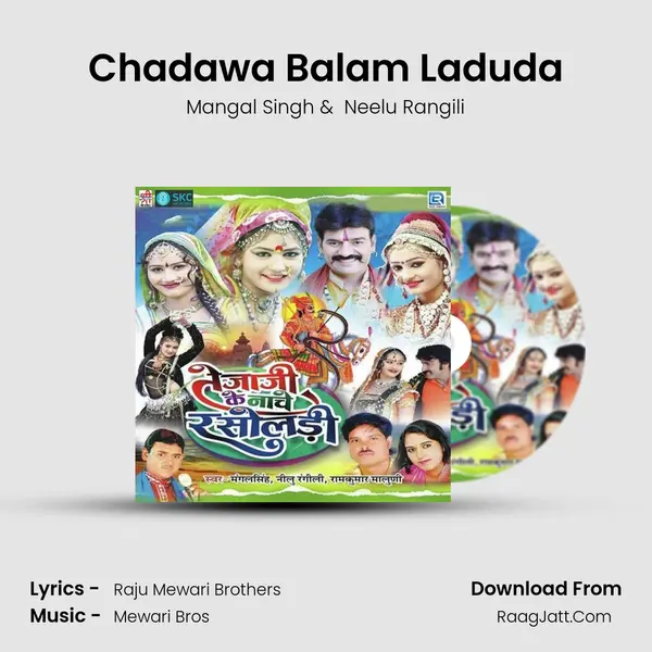 Chadawa Balam Laduda MP3 Song by Mangal Singh Cover