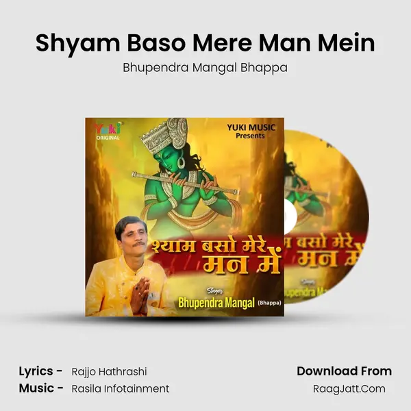 Shyam Baso Mere Man Mein MP3 Song by Bhupendra Mangal Bhappa Cover
