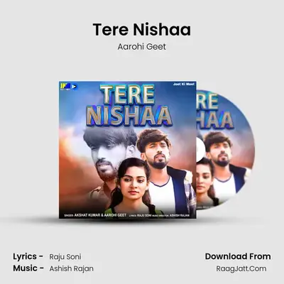 Aarohi Geet