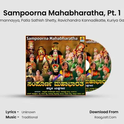 Sampoorna Mahabharatha, Pt. 1 MP3 Song by Ramakrishna Mayya Siribagilu Cover