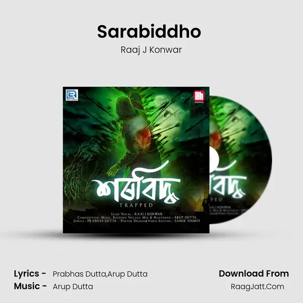 Sarabiddho (Trapped) mp3 song