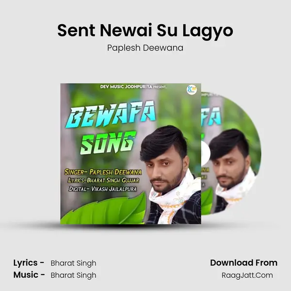 Sent Newai Su Lagyo MP3 Song by Paplesh Deewana Cover