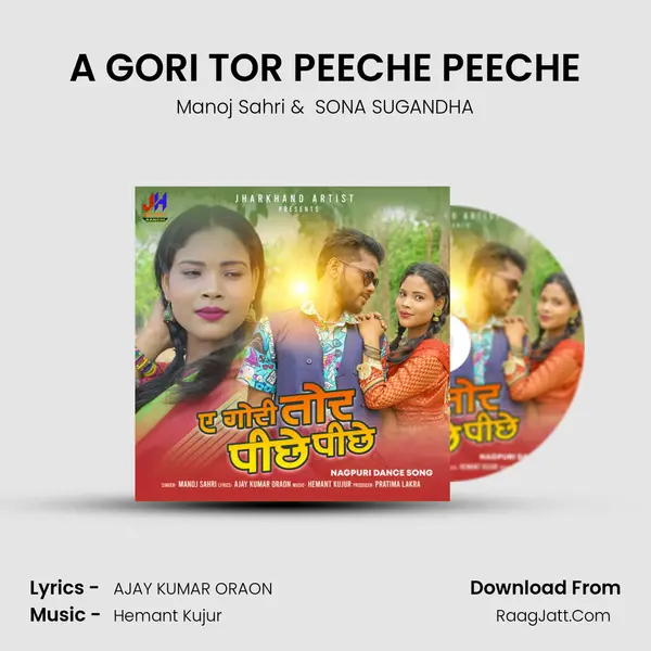 A GORI TOR PEECHE PEECHE mp3 song