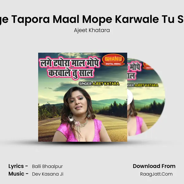 Lage Tapora Maal Mope Karwale Tu Saal mp3 song