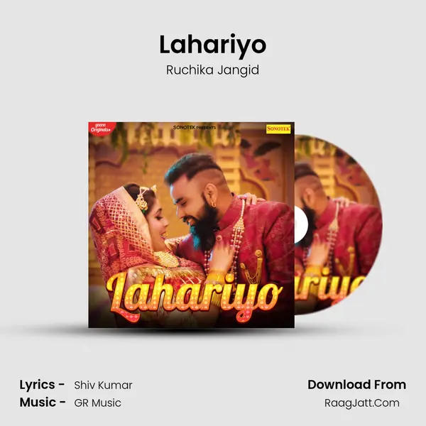 Lahariyo mp3 song