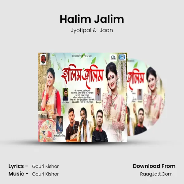 Halim Jalim MP3 Song by Jyotipal Cover
