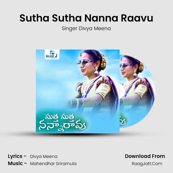 Sutha Sutha Nanna Raavu MP3 Song by Singer Divya Meena Cover