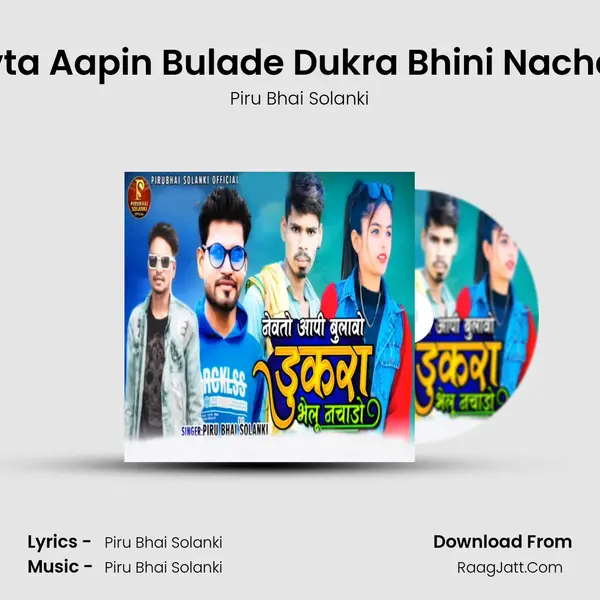 Nevta Aapin Bulade Dukra Bhini Nachade mp3 song