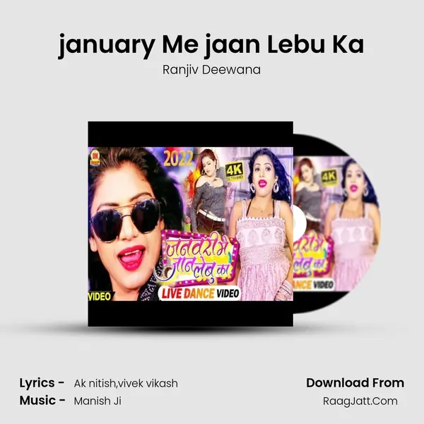 january Me jaan Lebu Ka mp3 song