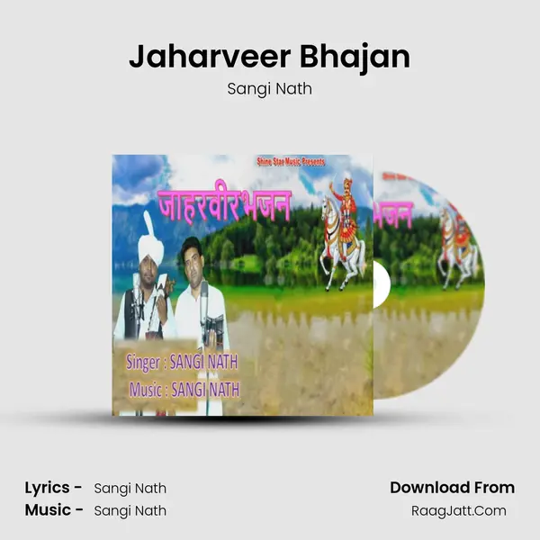 Jaharveer Bhajan MP3 Song by Sangi Nath Cover