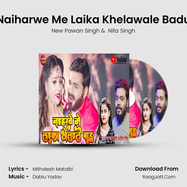 Naiharwe Me Laika Khelawale Badu MP3 Song by New Pawan Singh Cover