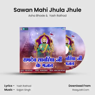 Sawan Mahi Jhula Jhule MP3 Song by Asha Bhosle Cover