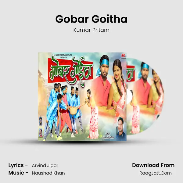 Gobar Goitha mp3 song