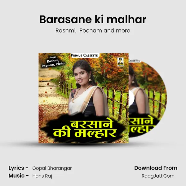Barasane ki malhar mp3 song