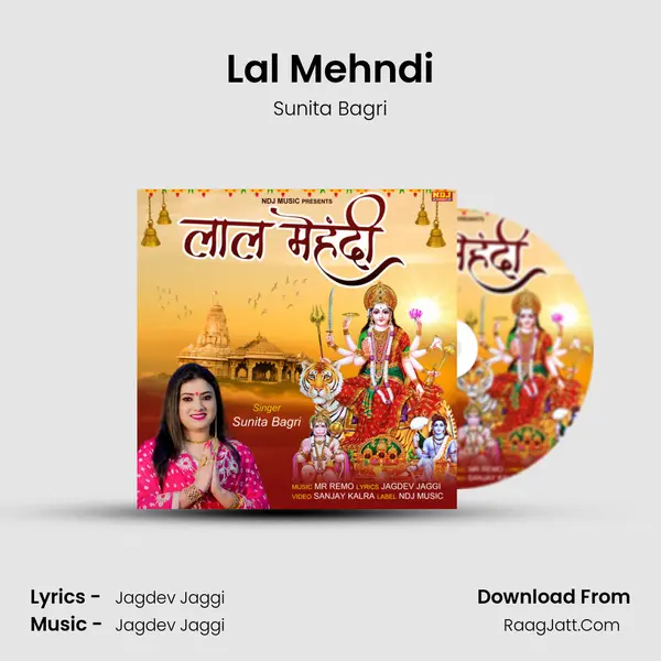 Lal Mehndi mp3 song