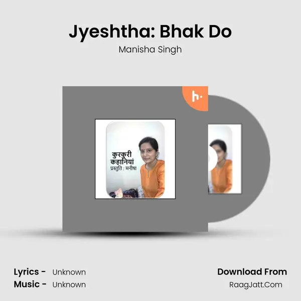 Jyeshtha: Bhak Do mp3 song