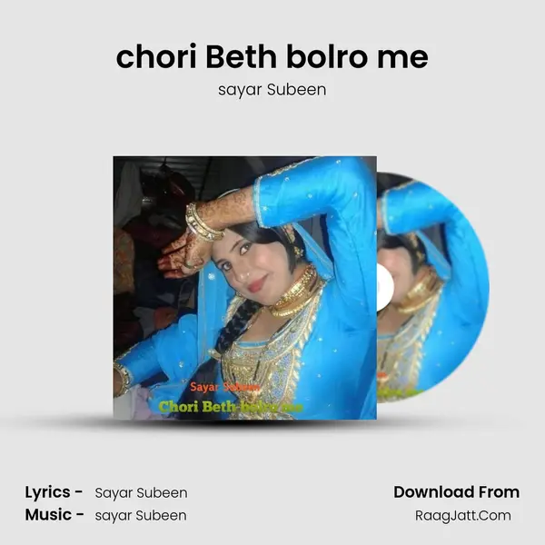 chori Beth bolro me MP3 Song by sayar Subeen Cover
