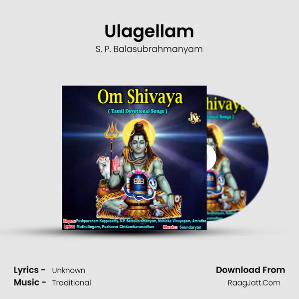 Ulagellam Cover