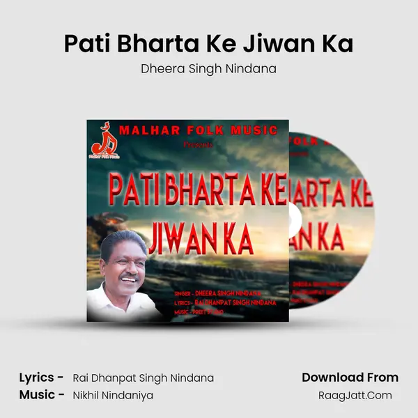 Pati Bharta Ke Jiwan Ka mp3 song