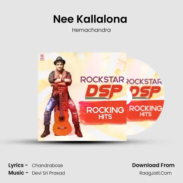 Nee Kallalona (From "Jai Lava Kusa") Cover