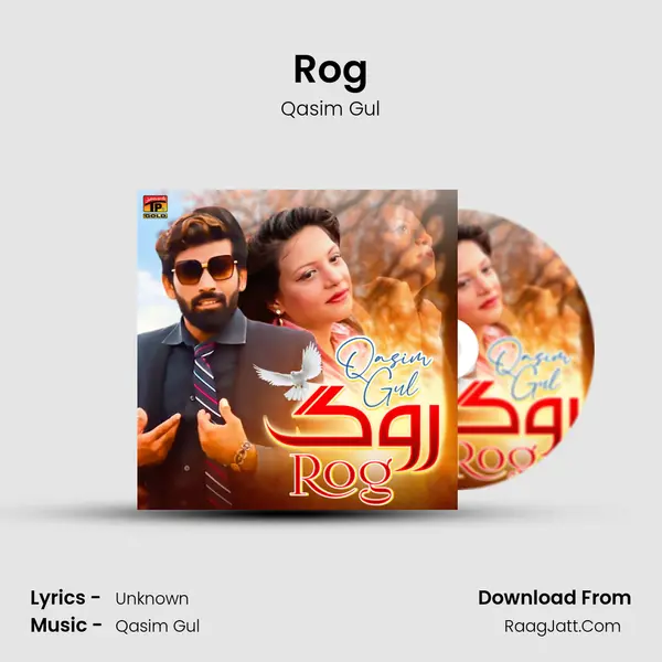 Rog mp3 song