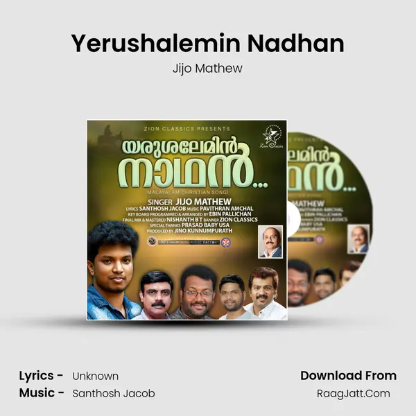 Yerushalemin Nadhan MP3 Song by Jijo Mathew Cover