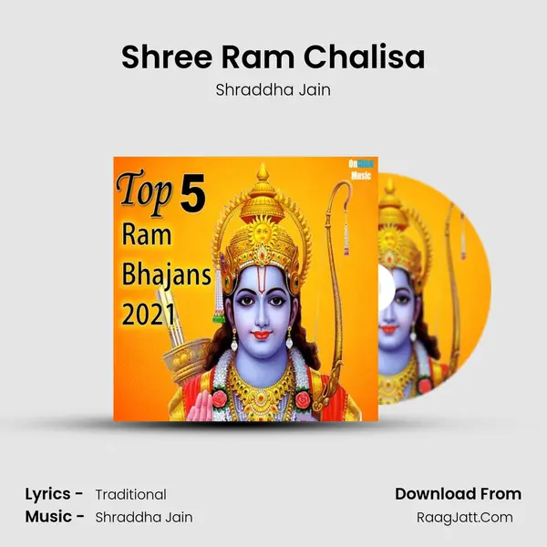 Shree Ram Chalisa mp3 song
