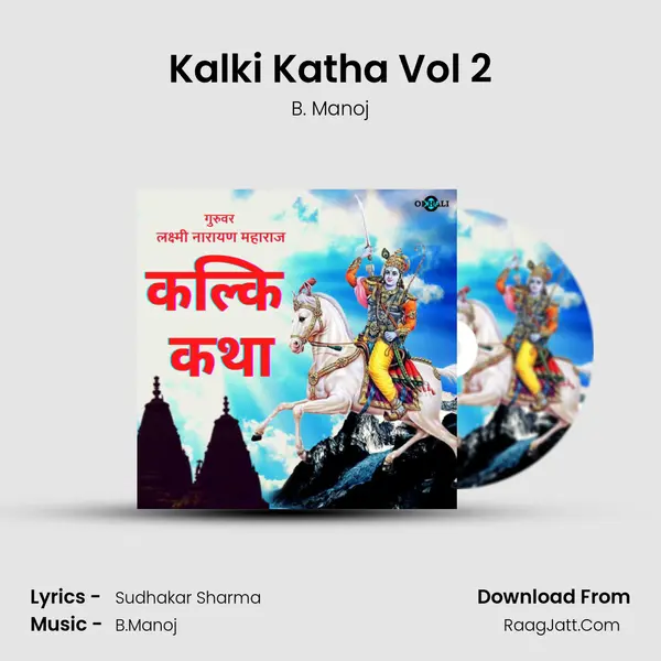 Kalki Katha Vol 2 MP3 Song by B. Manoj Cover