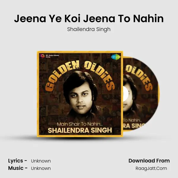 Jeena Ye Koi Jeena To Nahin Cover