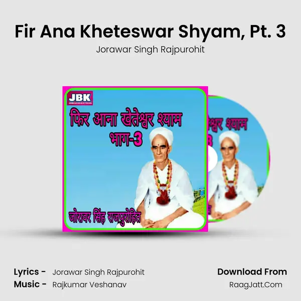 Fir Ana Kheteswar Shyam, Pt. 3 mp3 song