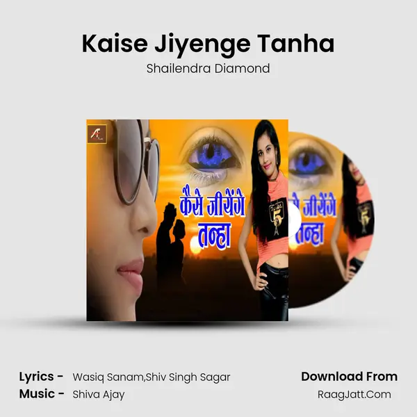 Shailendra Diamond