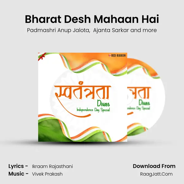 Bharat Desh Mahaan Hai mp3 song
