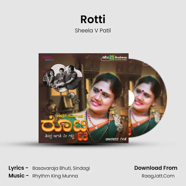 Rotti - Sheela V Patil
