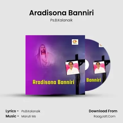 Aradisona Banniri - Ps.B.Kalanaik