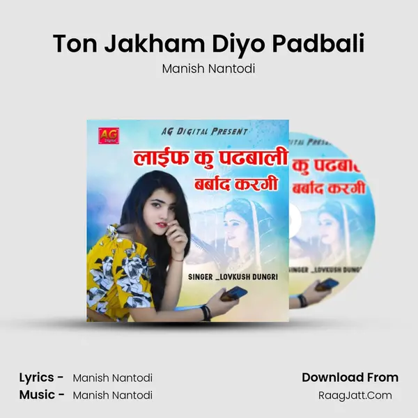 Ton Jakham Diyo Padbali MP3 Song by Manish Nantodi Cover