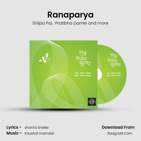 Ranaparya MP3 Song by Shilpa Pai Cover