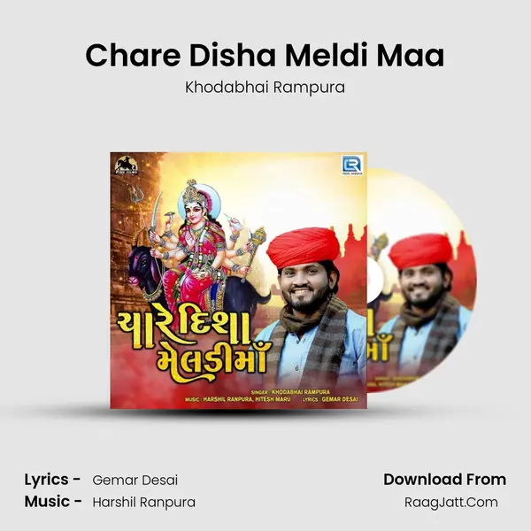 Chare Disha Meldi Maa mp3 song