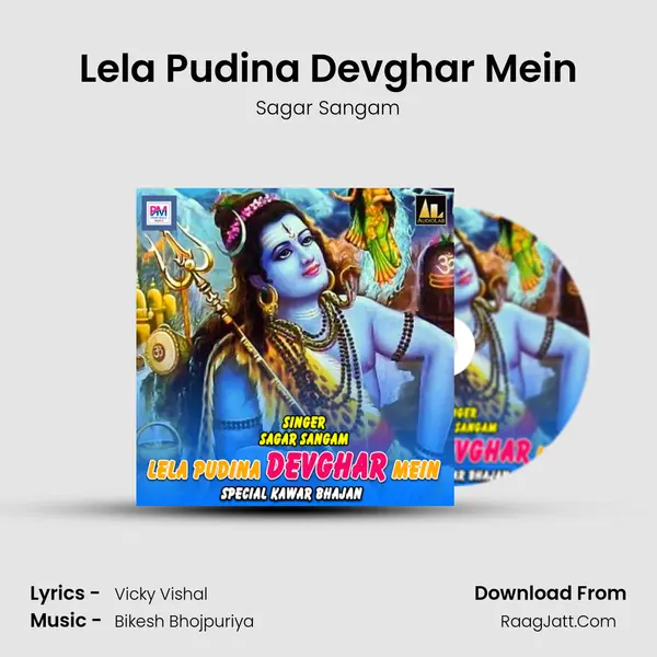 Lela Pudina Devghar Mein MP3 Song by Sagar Sangam Cover