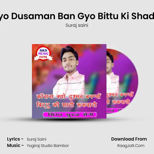 Corana Kyo Dusaman Ban Gyo Bittu Ki Shadi Rukwadi Cover