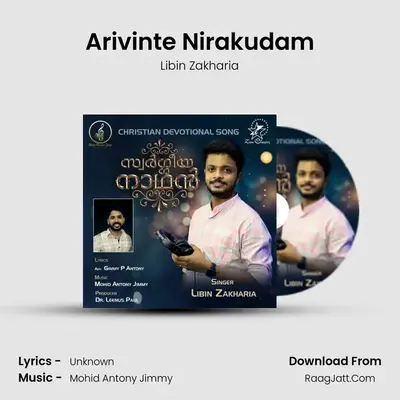 Arivinte Nirakudam - Single - Libin Zakharia