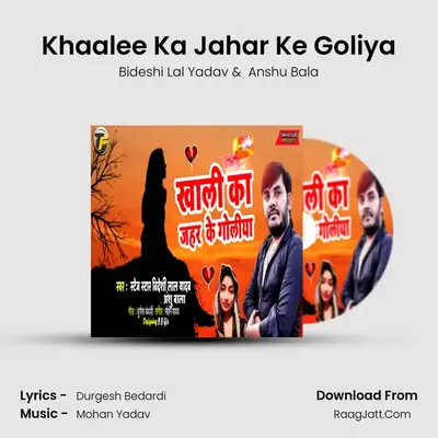 Khaalee Ka Jahar Ke Goliya mp3 song