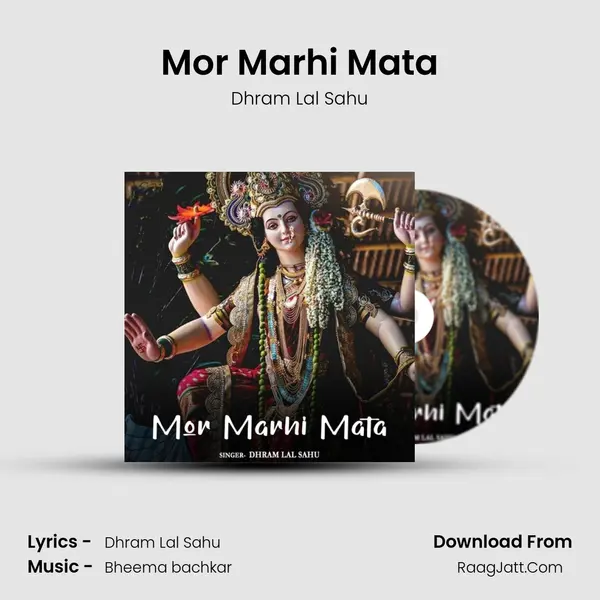 Mor Marhi Mata mp3 song