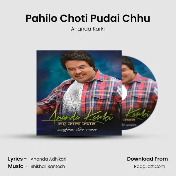 Pahilo Choti Pudai Chhu MP3 Song by Ananda Karki Cover