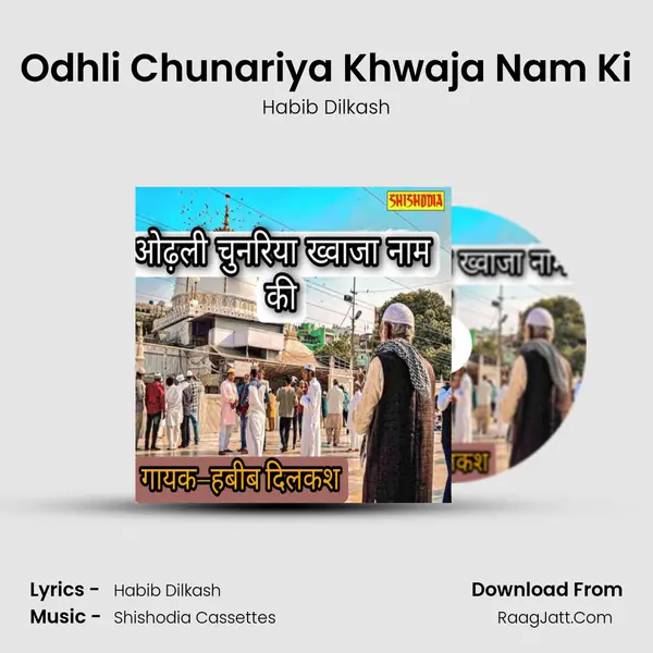 Odhli Chunariya Khwaja Nam Ki - Habib Dilkash