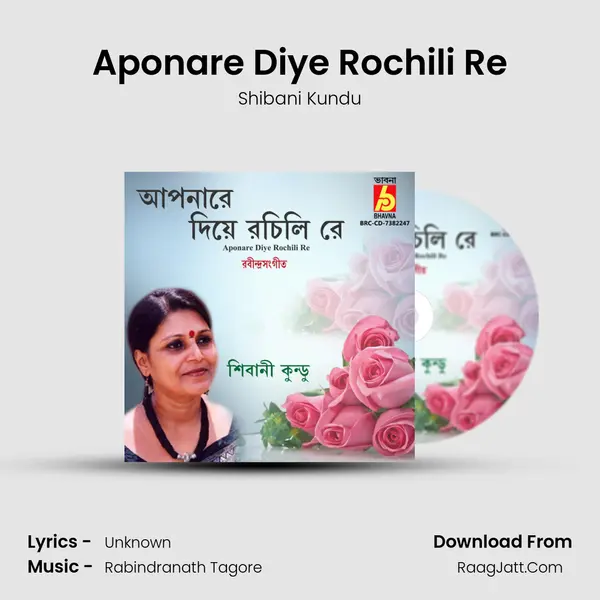 Aponare Diye Rochili Re mp3 song